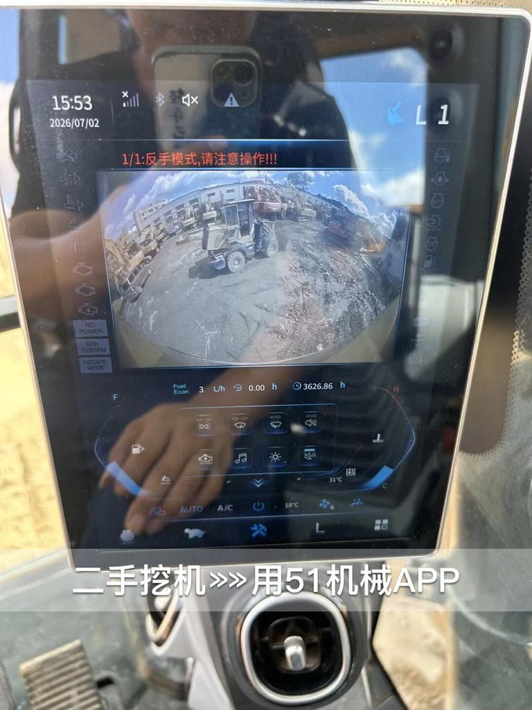 51机械